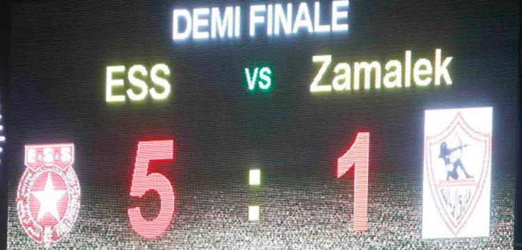 الزمالك الزمالك